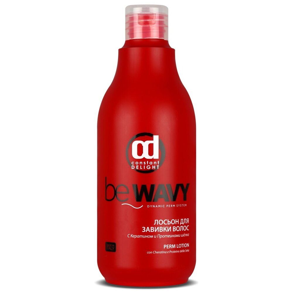 CD Лосьон для завивки волос (perm lotion) Be wavy 500 мл